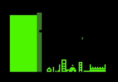 Nibblers game screenshot for Commodore PET